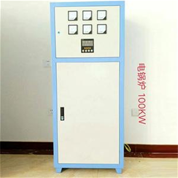 電鍋爐100KW